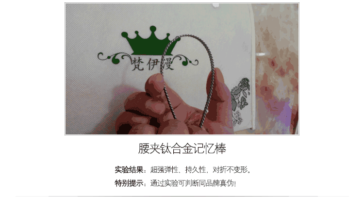 Corset amincissant en soie - Ref 694315 Image 19