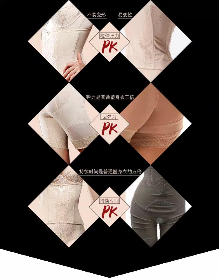 Corset amincissant en soie - Ref 694315 Image 28