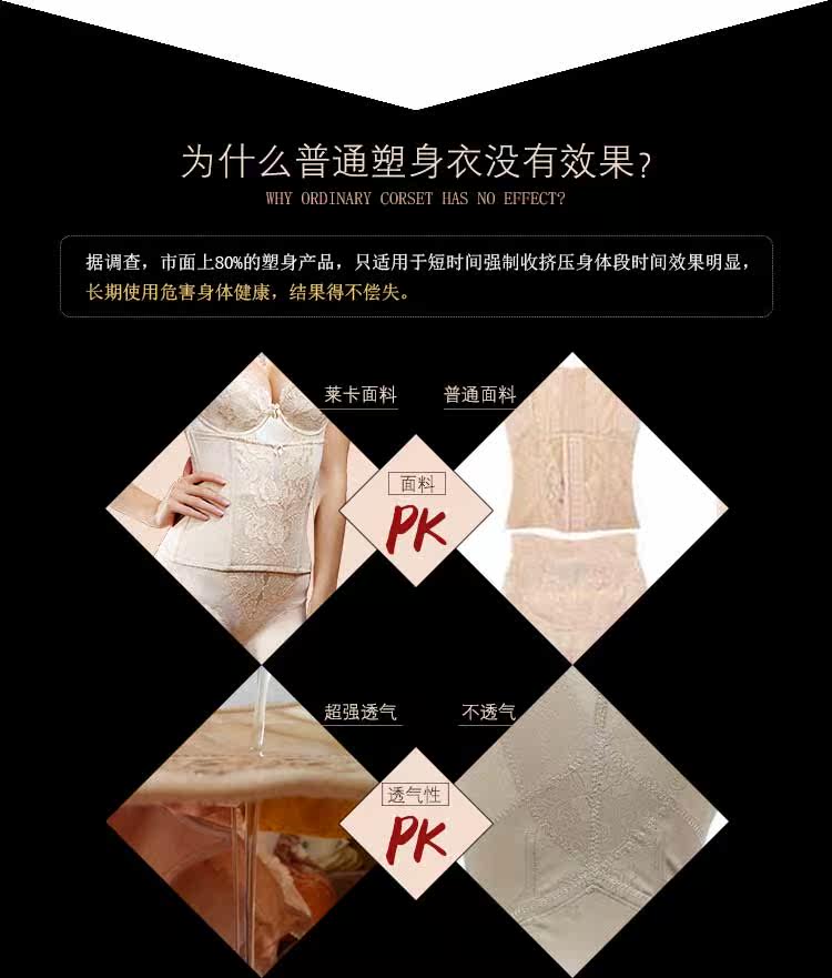 Corset amincissant en soie - Ref 694315 Image 27