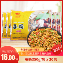 Small silkworm chrysalis whole box 20 Package Hotel Restaurant Restaurant with specialty Semi-finished vegetable Private room Frozen Ingredients