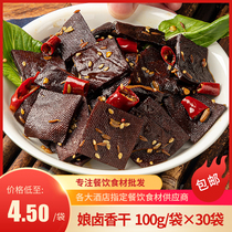 Hunan special production bean dry halogen scent dry traditional spicy notes casual snack snack Snack Hotel Catering Cold Dish Savory Spicy Dry