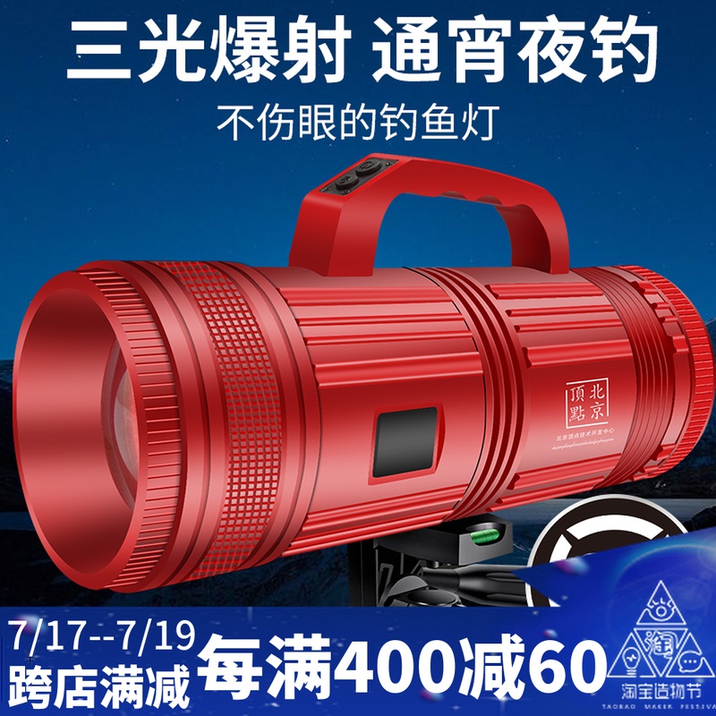 Apex night fishing lamp Super bright fishing lamp High power laser gun strong light xenon lamp Black pit platform fishing lure fish wild fishing lamp