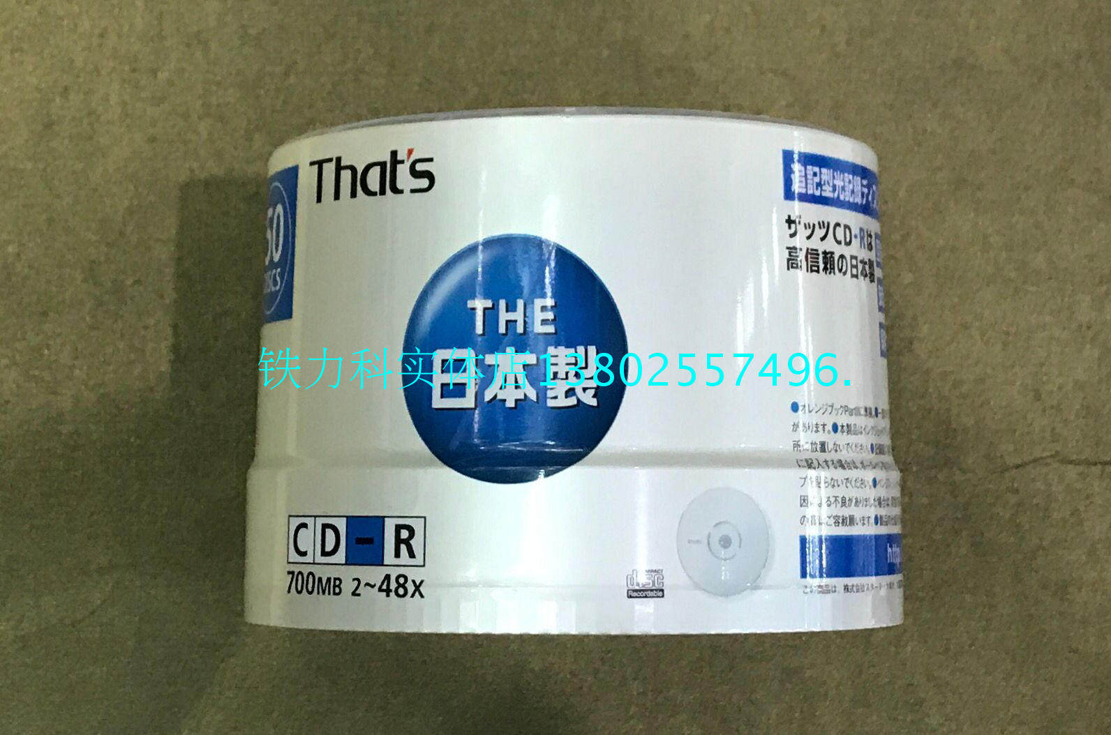 Taiyu Taiyo Yuden ThatsCD-R Water Blue Blank Burning Disc 48X Burning Disc Japan-made