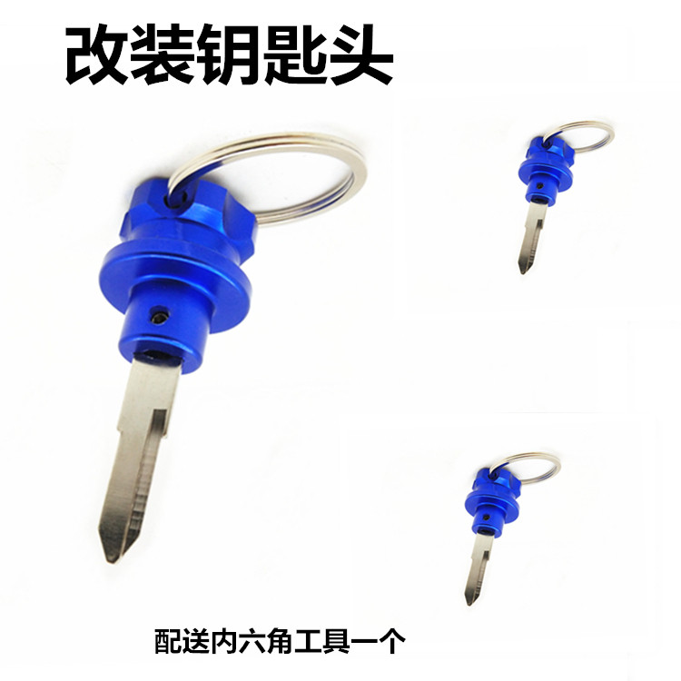 Qiaoge horse riding ghost fire motorcycle pedal electric car modification decoration keychain lock embryo key head pendant