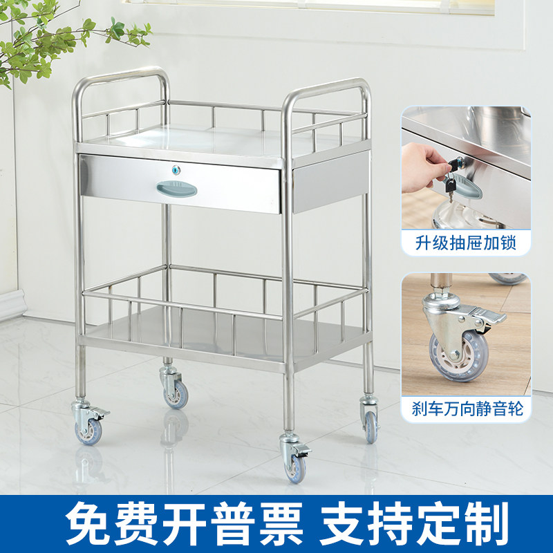 不锈钢治疗车医用小推车手术器械台护士送药车美容推车针灸置物架