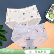 Graphene Color Field Briefs Female Ice Wire Ultra Slim Medium-high Waist 31569 Printed Antibacterial Breathability Sensation Flat Angle 31568