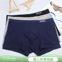 Two Dress Mens Underwear Modale Middle Waist Business Pure Color Minima Comfortable Flat Corner Pants Four-corner Shorts Head