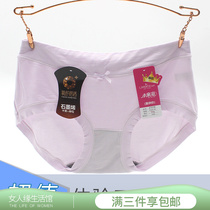 Floral fairy underpants woman mid waist 21016 Summer thin Modale soft and skinless Jane about pure color flat corner