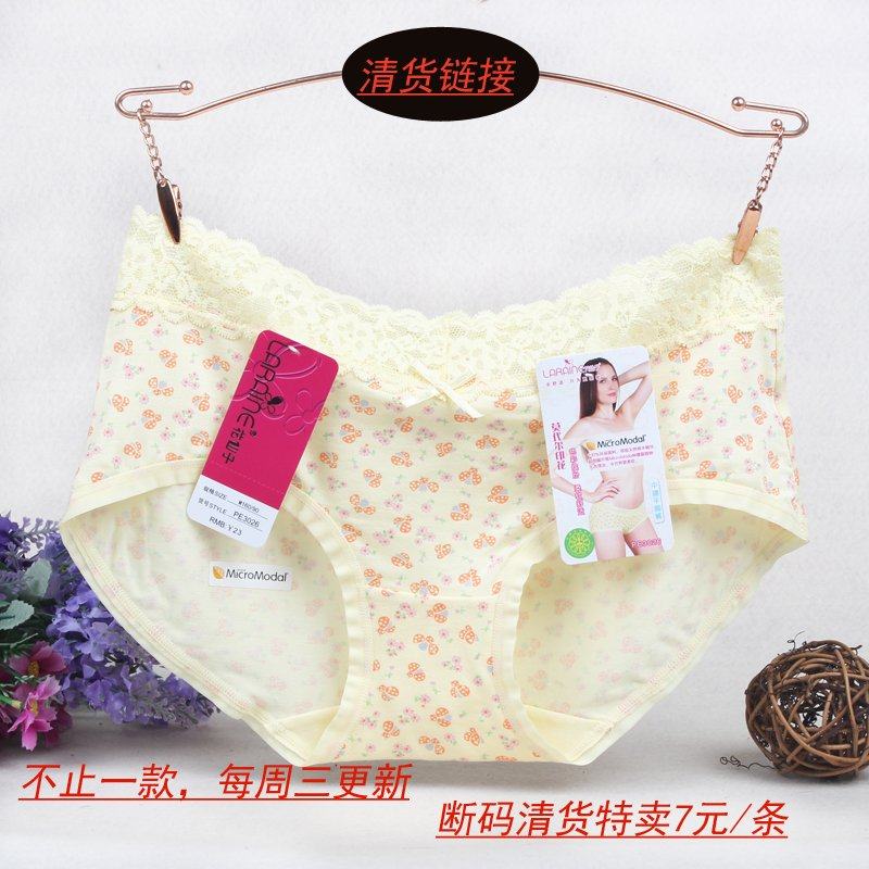 Clear Barn Handling Price Color Fields Flowers Fairy Pants Women Flat Corner Pants Multiple clear goods-Taobao