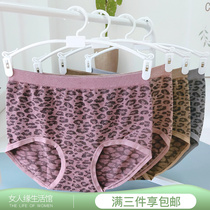 Sedena BAO WEN Underpants women senses hip-high waist Modale cotton seamless large size Aidgrass antibacterial bottom