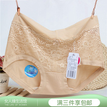 New flower fairy underpants woman 2713 Ms mid-waist Modele lace with hip-flat angle pants high waist 2715