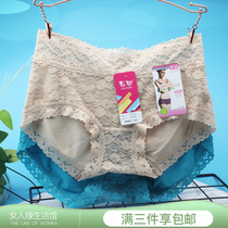 Colour field briefs Womens 30286 mid low waist flat angle pants Sexy lace Modale High waist 30629 Large size