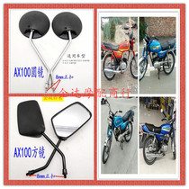 Apply the Golden City Suzuki AX100 Motorcycle rearview mirror Old-style round mirror reflective mirror Hauster Changchun 100