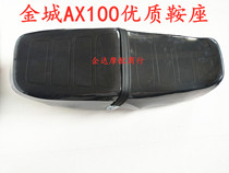 Suitable for the Golden City Suzuki AX100 Motorcycle accessories Grand seat of Changchun Suzuki Wooden Luxury saddle Saddle Seat Bag