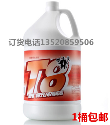 All cleaning table cloth cleaning agent large barrel T8 dining room table cloth clear super strong to oil stain net laundry room hotel with 3 78L