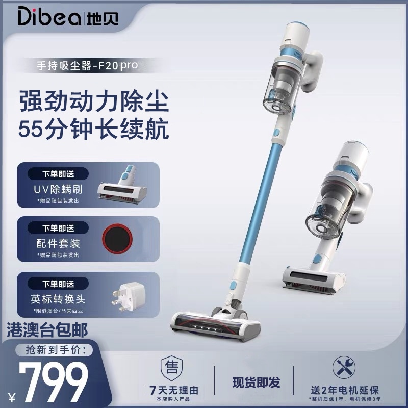 Dibea Household Handheld Wireless Vacuum Cleaner, High-Power Powerful Mite Removal Vacuum Cleaner for Car Use Dibea Household Handheld Wireless Vacuum Cleaner, High-Power Powerful Mite Removal Vacuum Cleaner for Car Use