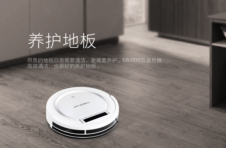 Dibea / 地 ML009 nhà tự động quét robot siêu mỏng lau máy hút bụi robot medion 19510