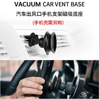 Магнитная подставка для мобильного телефона с воздуховыпускным отверстием автомобиля