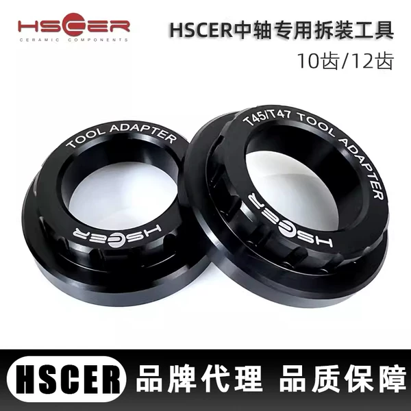 Товары от 祥力单车