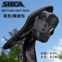 SILCA MATTONE SEAT PACK mountain road bike tail bag saddle bag BOA knob lock