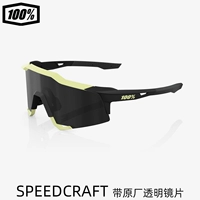 Матовая желтая и черная рама/черная линза 60007-00025