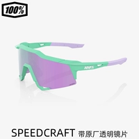 Mint Green Frame/Lavender Color Lins 60007-00027