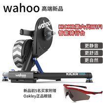 Wahoo KICKR sixth generation WIFI version smart indoor training riding platform CLIMBER hill climbing simulator