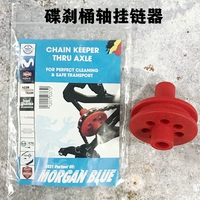 Дисковый тормоз, подвеска цепи через ось