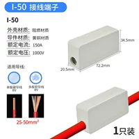 I-50/1 (25-50 квадратных метров)