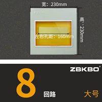 8 Большой железной крышки (желтый)