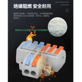 ZBKBO Mini Fast Connector Wire Wired Подключение подключения Многофункциональная пара -до -коннектор