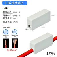 I-16/1 (16 квадратных метров)