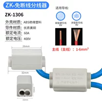 ZK-1306/1 (6 квадратных метров)