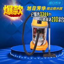 Car wash dry and wet dual-use household vacuum cleaner spin-drying machine dehydrator spin-drying barrel silent air pump beauty foam barrel