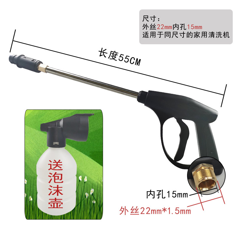 High pressure fan shaped car wash water gun head 360 380 type 55 58 cleaning machine home special black cat nozzle grab accessories pump