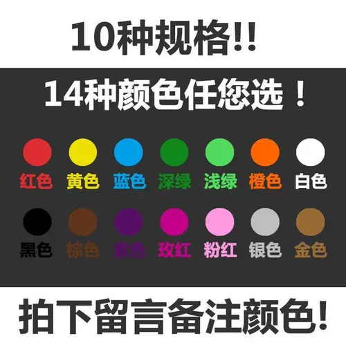 Красная серебряная желтая маленькая глянцевая салфетка для лица на стену, наклейки, наклейка