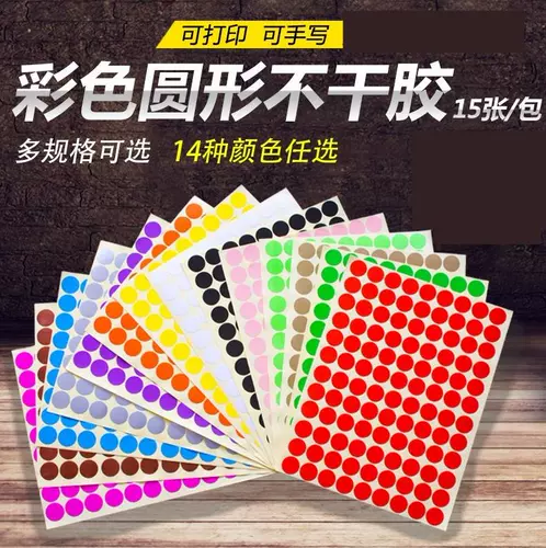 Красная серебряная желтая маленькая глянцевая салфетка для лица на стену, наклейки, наклейка