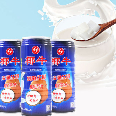 椰牛!海南特产新鲜生榨果椰子汁