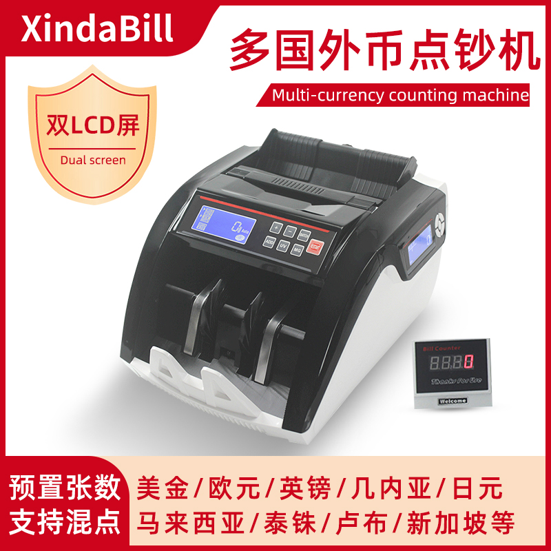 外貨計数機国際課金モデル中央アジア東南アジア新型通貨検出器米ドルユーロ多通貨計数器ウズベキスタンタジキスタン商用ポータブル紙幣計数機マレーシアリンギット