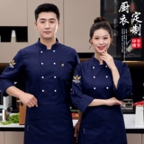 Осенняя и зимняя униформа шеф-повара отеля для мужчин, столовая с длинными рукавами, задняя кухня ресторана, столовая, рабочая кухня, двубортная рабочая одежда