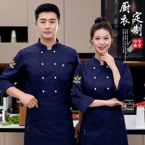 Осенняя и зимняя униформа шеф-повара отеля для мужчин, столовая с длинными рукавами, задняя кухня ресторана, столовая, рабочая кухня, двубортная рабочая одежда