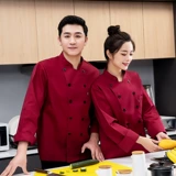 Чисто -розовый двойной коричневый повар