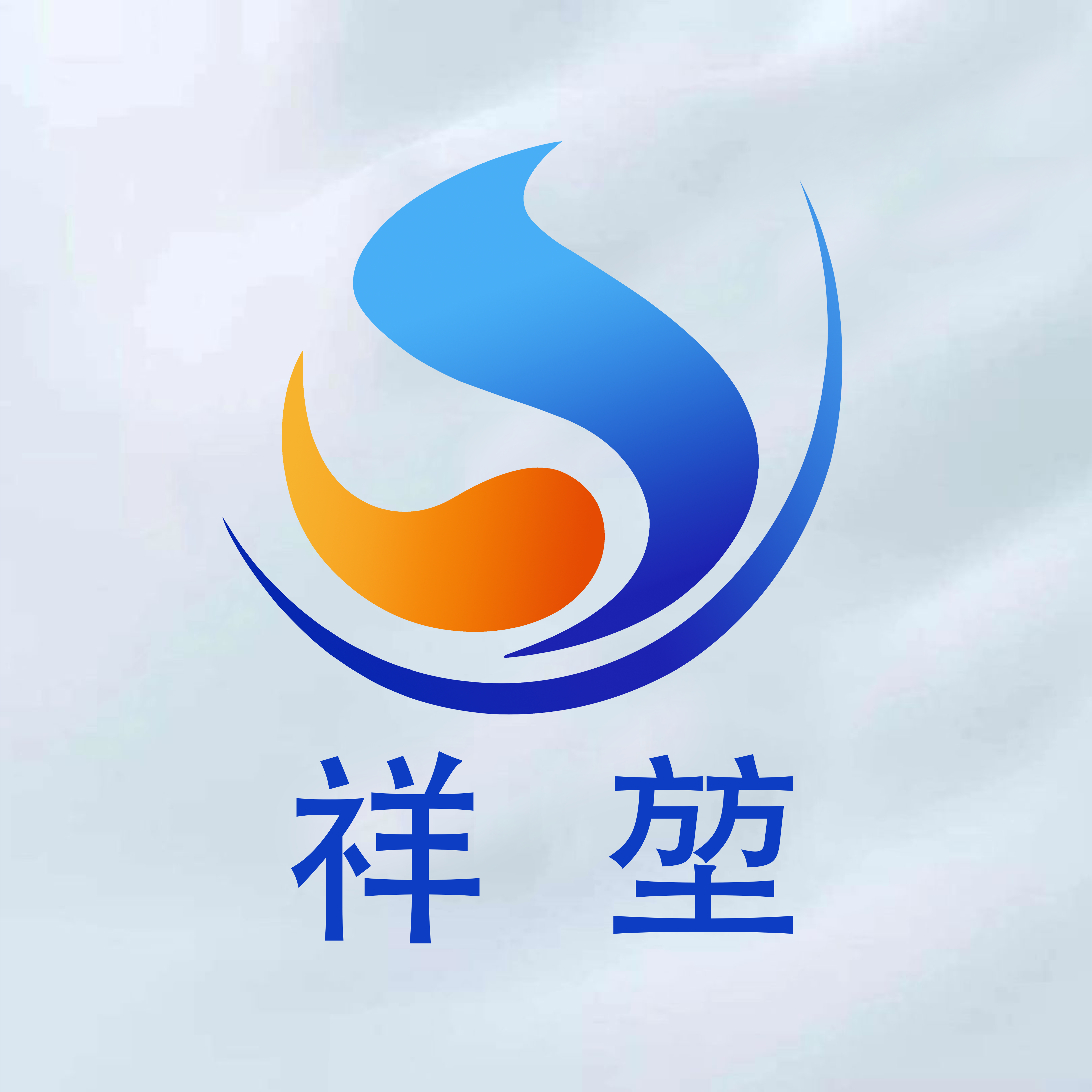 祥堃彩砂厂家直销的LOGO