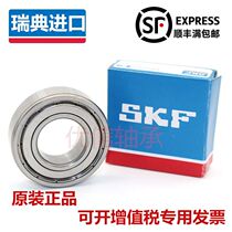 SKF bearing Sweden imported bearings 6326M C3 130*280*58 6326 6326 C4 6326M