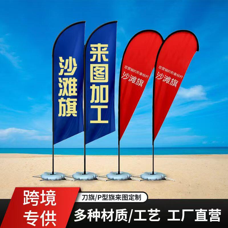 如何选择适合的注水旗杆？了解3米、5米、7米尺寸的区别