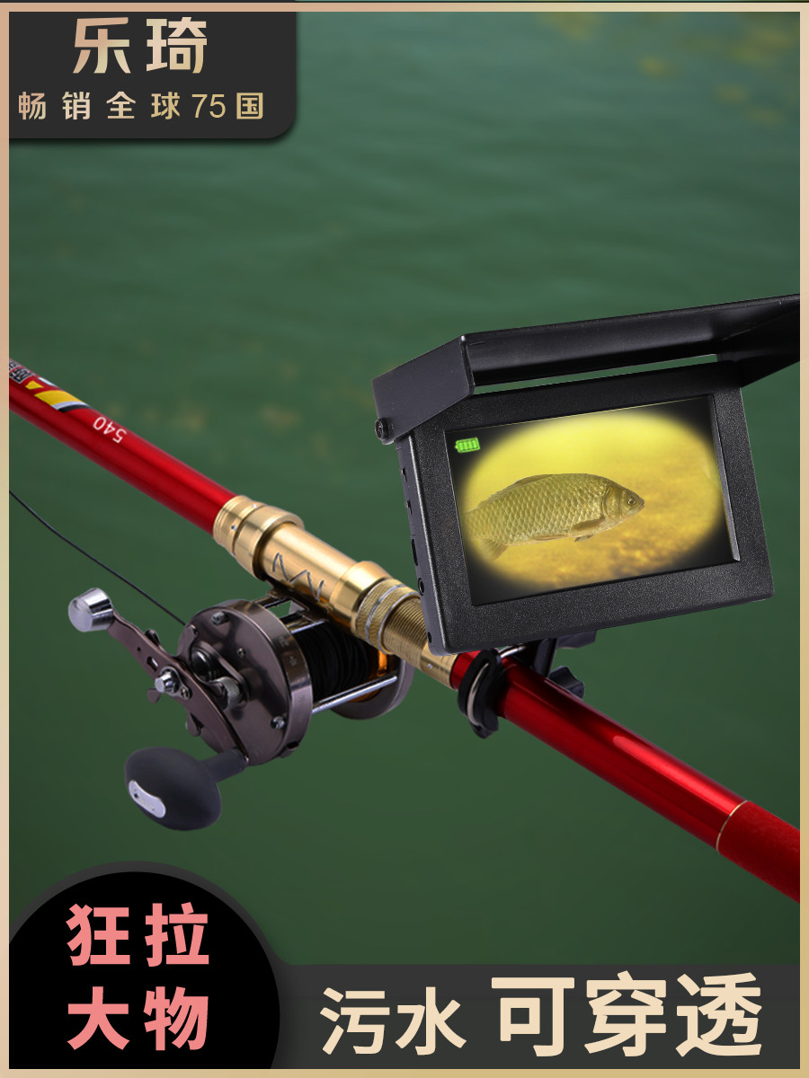 Fish finder Muddy water visual fishing rod HD underwater camera visual anchor fishing rod set Full set of fishing artifact