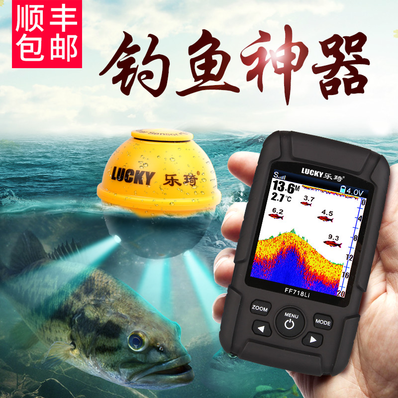 Leqi 魚群探知機 釣り 高解像度 ビジュアル 水中ソナー 超音波 2025 新 いかだ 釣り ボート 魚群探知機 アーティファクト