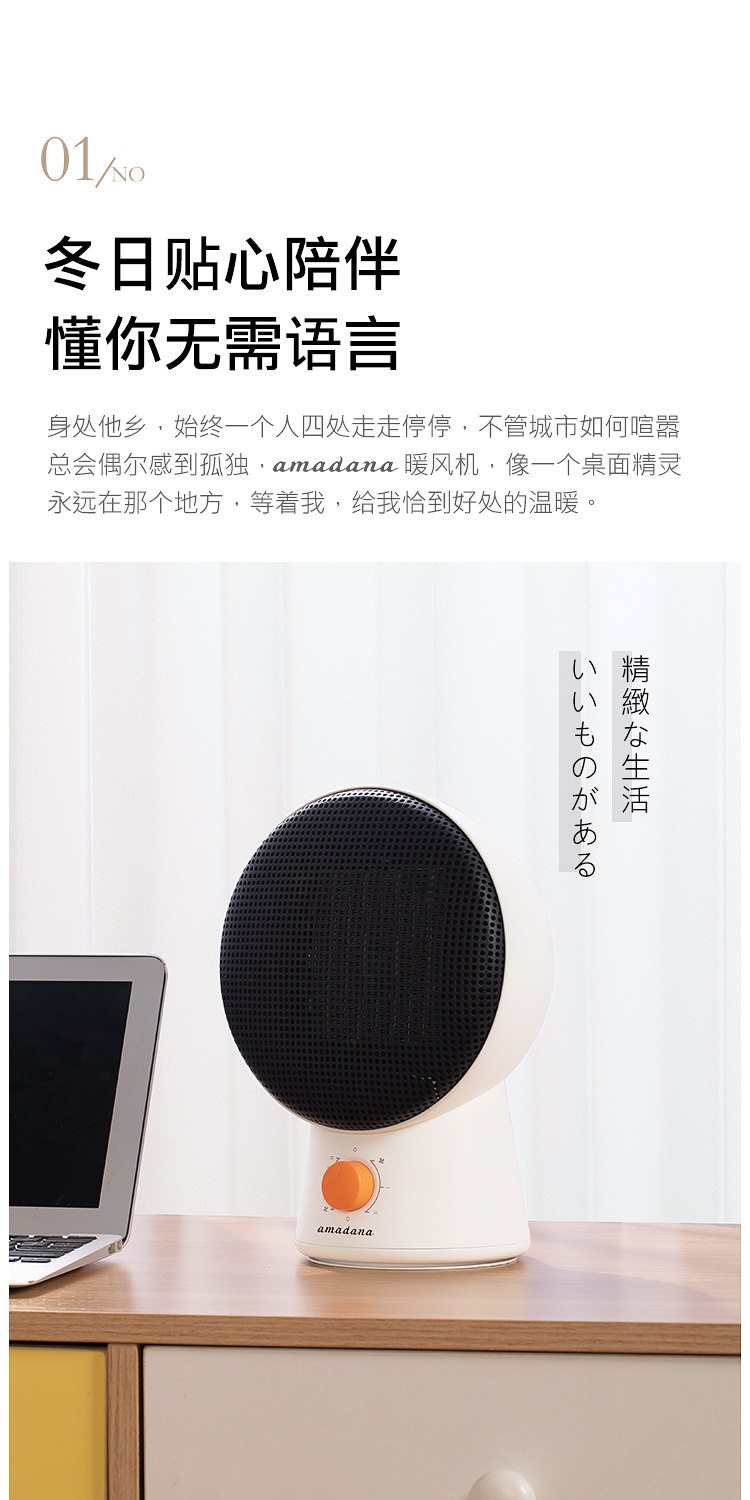 日本 amadana 桌面暖风机办公室取暖器 图3