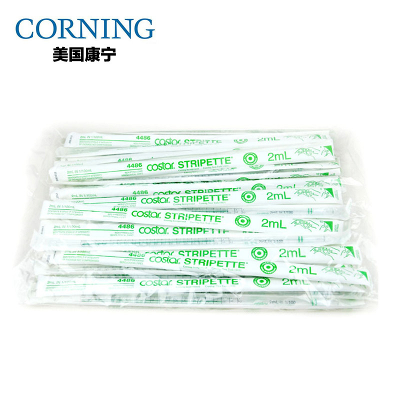 Corning 康宁 4488 10ml一次性移液管 50支/包灭菌独立包装规格全
