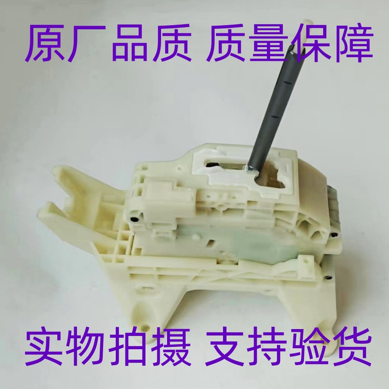 Suitable for Hyundai Elantra Automatic Transmission Gear Shift Lever Atm Lever Assembly Shift Mechanism Original Genuine Product